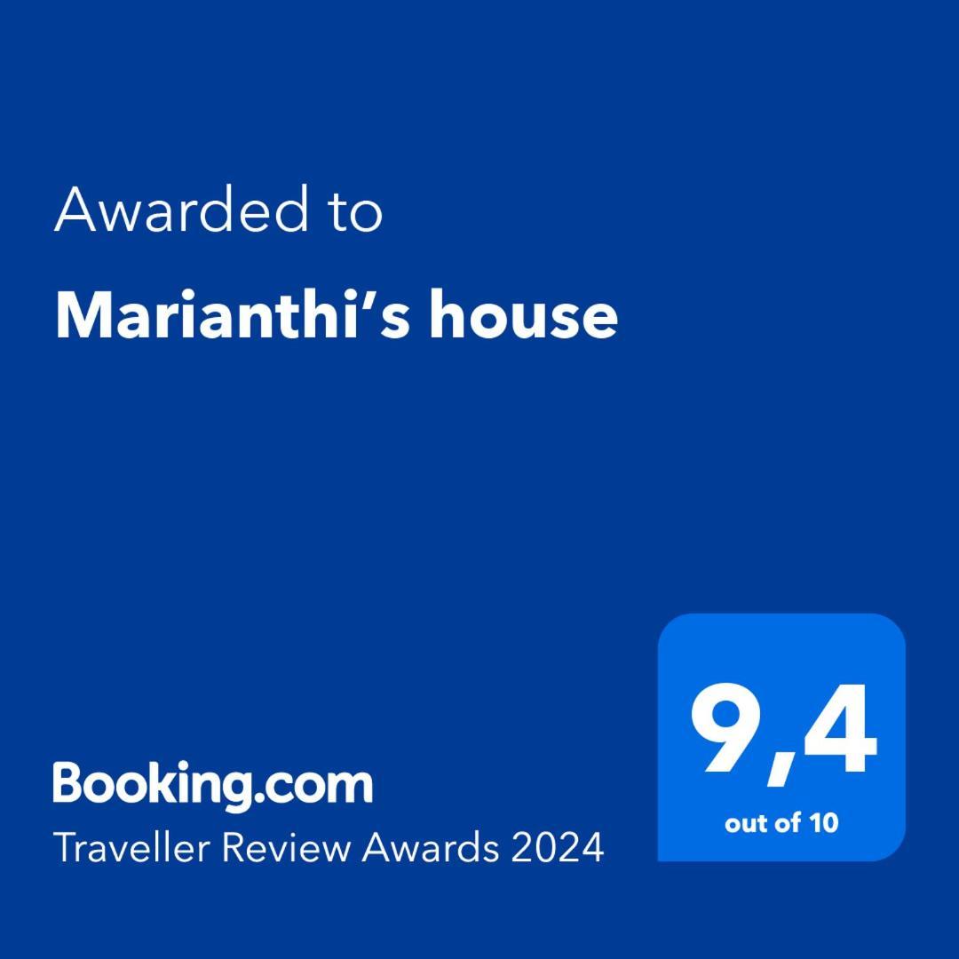 Апартаменты Marianthi'S House Ираклион Экстерьер фото
